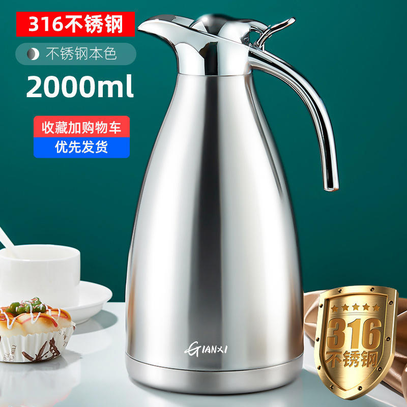 欧式2升商用不锈钢保温壶 家用热水瓶大容量保温瓶暖水壶开水瓶2-Liter Stainless Steel Thermos, Large-Capacity Household Thermos, Insulated Water Bottle, Hot Water Bottle