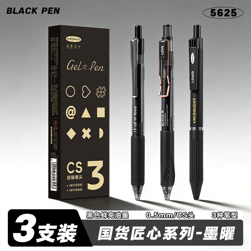 创意中性笔高颜值速干学生刷题笔高中生按动中性黑笔签字笔 Creative Quick-Drying Gel Pen for Students: Practice Test Pen for High School Students—Push-Button Black Gel Signing Pen