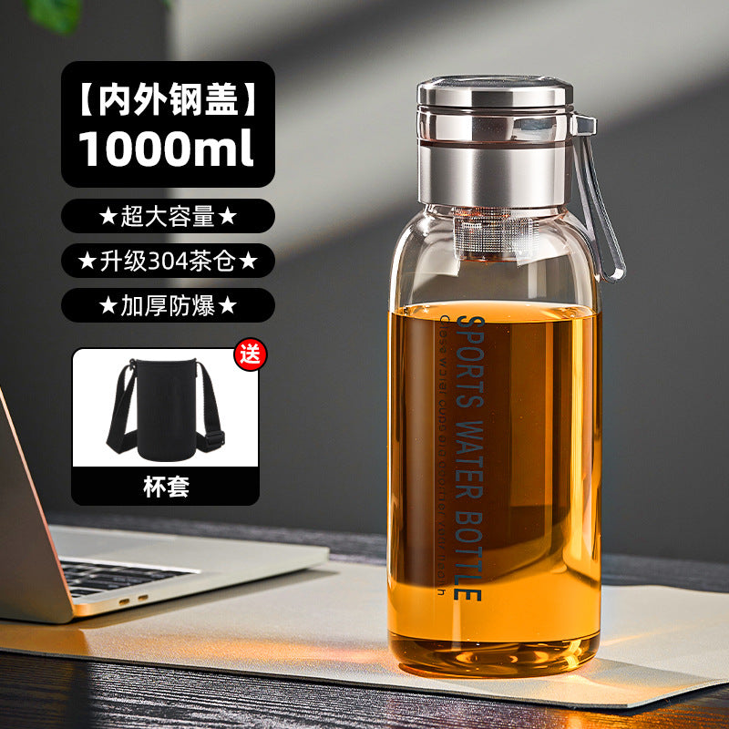 捷安玺玻璃泡茶杯大容量户外便捷耐热水杯办公运动茶水分离杯GIANXI Large-Capacity Glass Tea Cup: Portable, Heat-Resistant Outdoor Cup for Office and Sports Use with Tea-Water Separation Feature