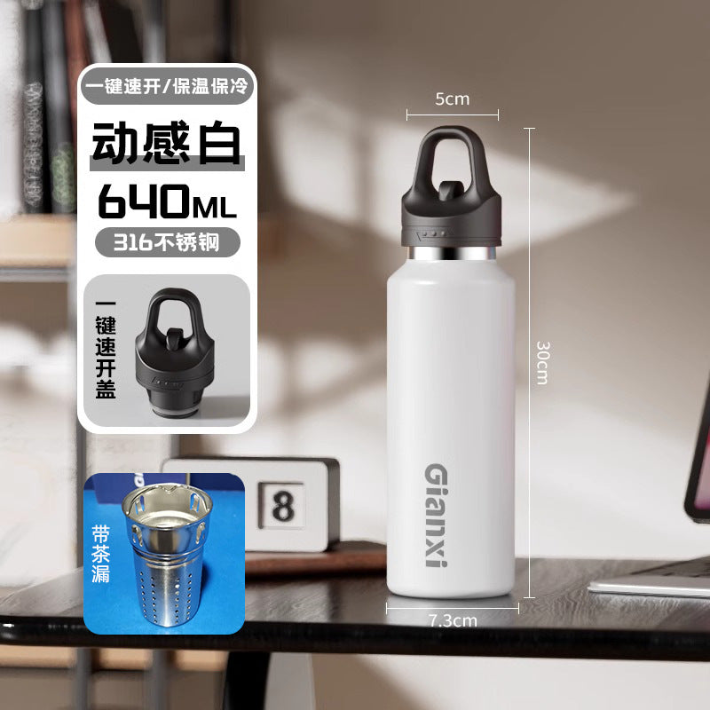 骑行车载一键开盖泡茶保温杯 户外运动便携不锈钢保温大容量水杯One-Touch Lid Cycling and Car-Friendly Tea-Brewing Insulated Cup; Portable, Large-Capacity Stainless Steel Insulated Water Bottle for Outdoor Activities