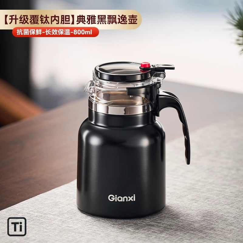 家用便携一键茶水分离覆钛泡茶水壶 大容量不锈钢保温飘逸杯Portable One-Touch Tea-Water Separation Titanium-Coated Teapot for Home Use with Large-Capacity Stainless Steel Insulated Teacup