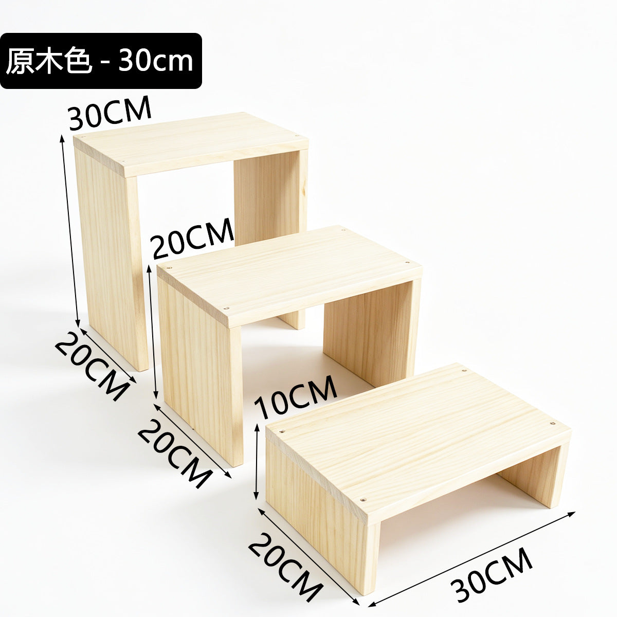 20cm宽纯实木阶梯置物架可移动小花架绿植盆栽加宽板面收纳展示架20cm-wide solid wood stepped shelving unit – portable small plant stand for houseplants and potted plants, with a wide shelf surface for storage and display
