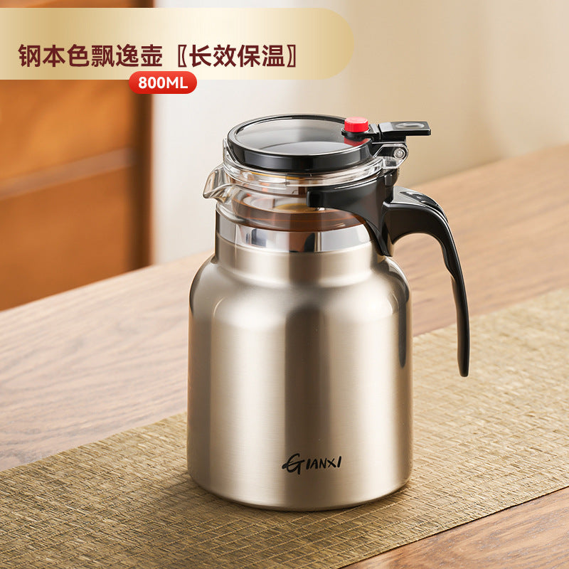 一键过滤泡茶飘逸杯广告礼品办公室茶水分离不锈钢保温壶One-Touch Tea Strainer, Promotional Gift, Office Use, Tea-Water Separation, Stainless Steel Insulated Kettle