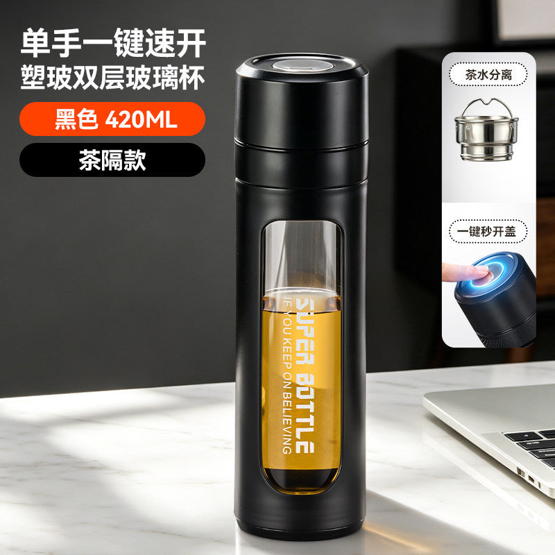 一键开盖办公玻璃杯户外便捷速开车载杯商务礼品茶水分离泡茶杯One-Touch Lid Opening Office Glass Cup—Convenient for Outdoor Use, Quick-Opening Car Cup, Business Gift, Tea-Water Separation Tea Cup