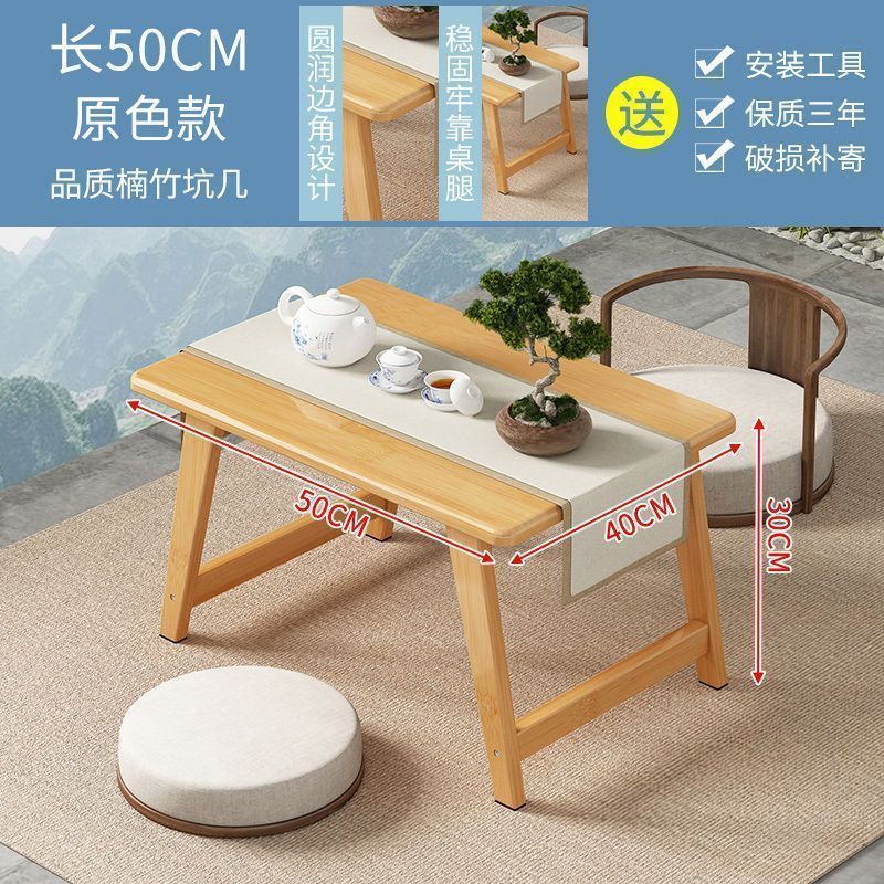 飘窗桌子小茶几窗台简约茶台榻榻米小桌子实木折叠炕桌家用矮桌坐Bay window table, small coffee table, window sill, minimalist tea table, tatami table, small solid wood folding table, home-use low table, seating