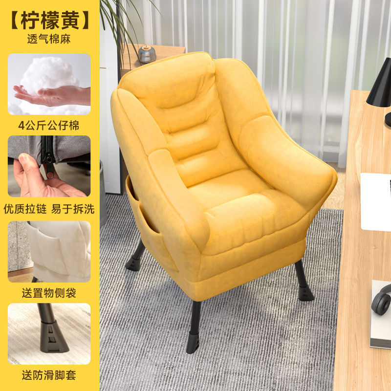 懒人沙发靠背躺椅学生宿舍电脑椅家用卧室单人小沙发阳台休闲椅子Recliner, student dorm computer chair, home bedroom single sofa, balcony lounge chair