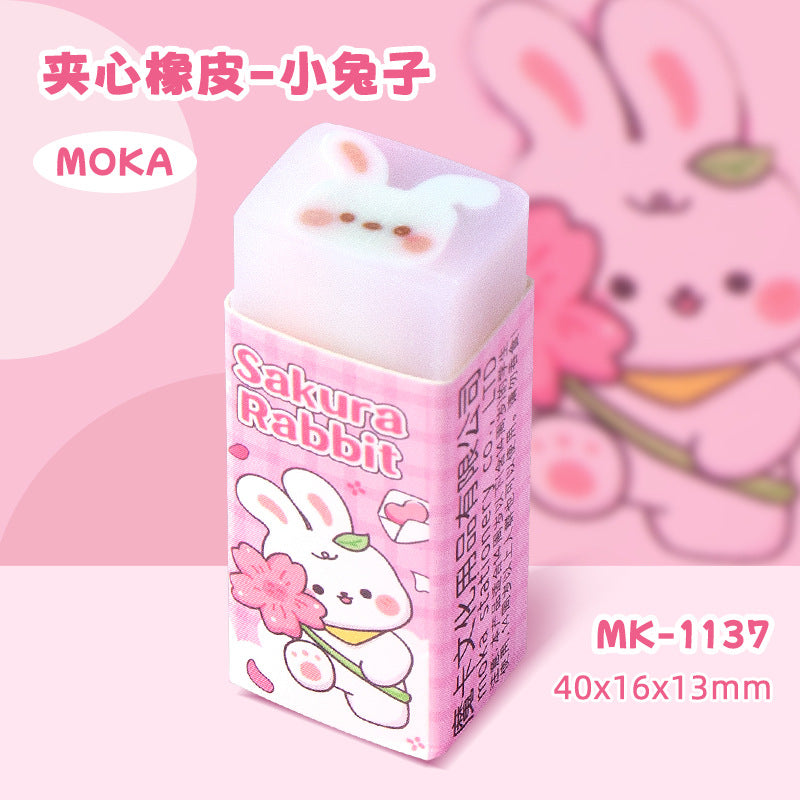MOKA可切卡通夹心橡皮学生幼儿园环可爱萌宠绘画橡皮文具奖品MOKA Cuttable Cartoon-Printed Filled Erasers for Students and Preschoolers—Cute Pet-Themed Art Erasers, Stationery, and Prizes