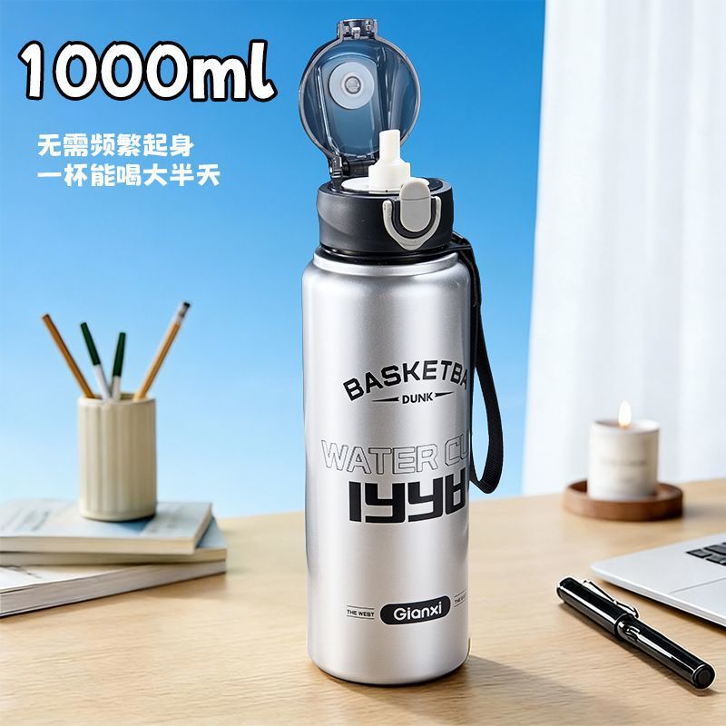 Sports & Leisure Insulated Water Bottle—Large Capacity, Outdoor-Friendly, Convenient, Dual-Drinking Lid, Student Campus Water Bottle