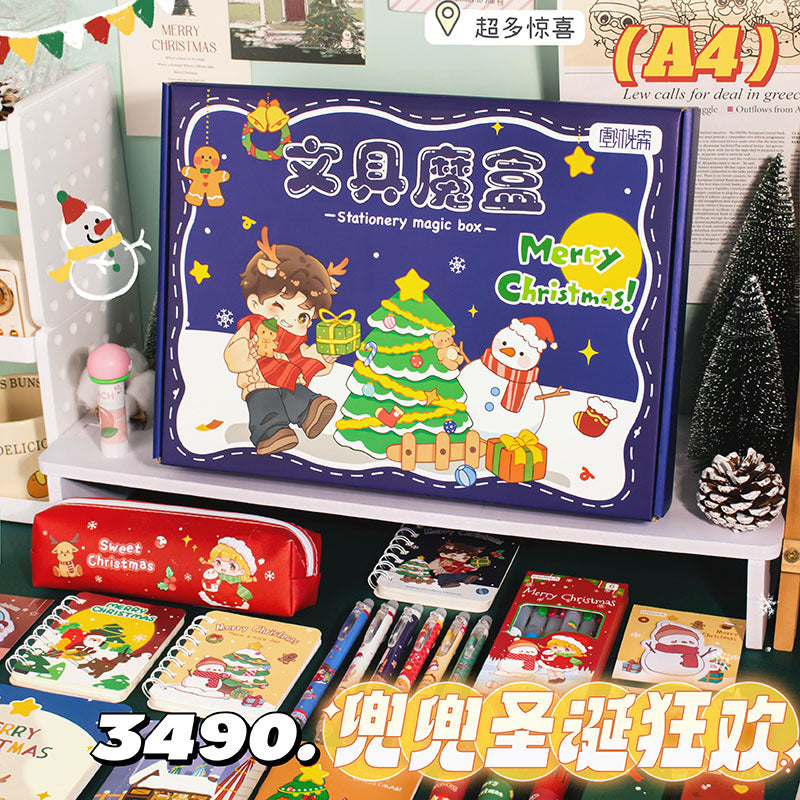 魔卡A4圣诞文具魔盒学习用品套装学生奖品礼物盲盒礼品拆拆乐Magic Card A4 Christmas Stationery Mystery Box School Supplies Set Student Rewards Gift Blind Box Unboxing Fun