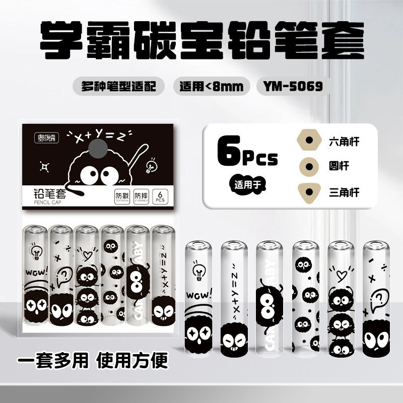 可爱小动物铅笔延长器小学生创意文具趣味儿童礼物环保铅笔帽Creative Stationery for Elementary School Students, Fun Gifts for Kids, Eco-Friendly Pencil Caps