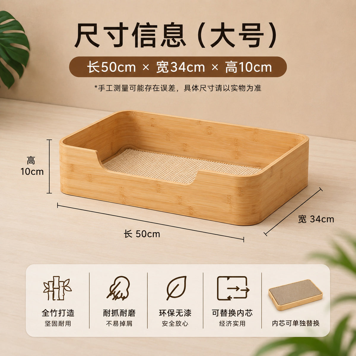 楠竹猫窝猫抓板一体加厚瓦楞纸可替换内芯耐磨四季通用猫咪磨爪垫Bamboo Cat Bed and Scratching Post in One – Thickened Corrugated Cardboard with Replaceable Core, Wear-Resistant, All-Season Cat Scratching Mat
