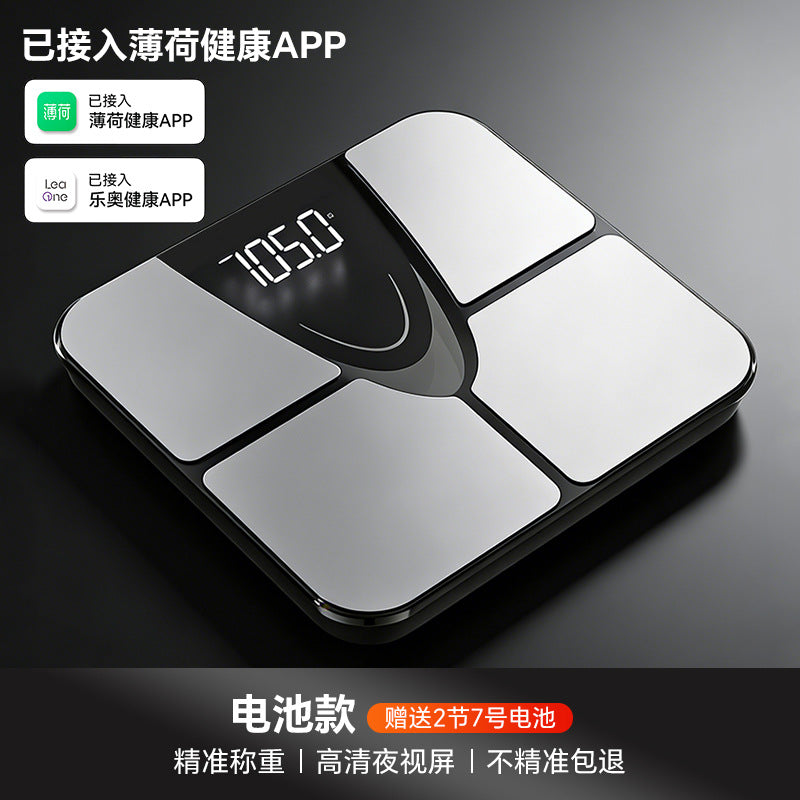 体重秤家用体脂秤精准电子秤人体称重计充电小型智能减肥专用定制Body Weight Scales, Home-Use Body Fat Scales, Accurate Electronic Scales, Personal Weighing Scales, Rechargeable, Compact, Smart, Specialised for Weight Loss, Customised
