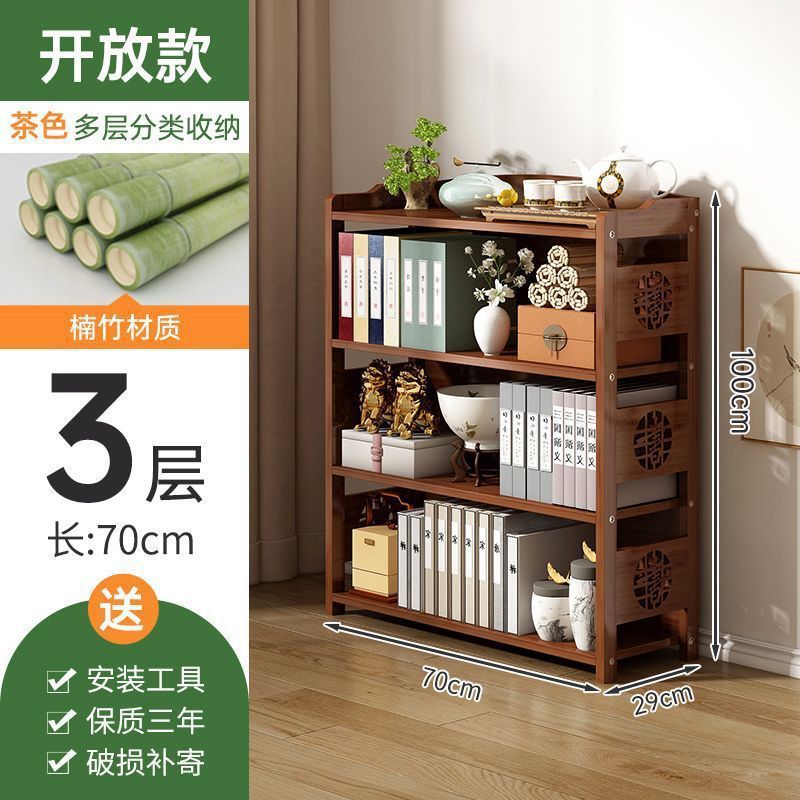 楠竹落地客厅书架非实木儿童简易书柜多层收纳架家用桌面置物架子Nan Bamboo Floor-Standing Living Room Bookshelf – Non-Solid Wood Children’s Simple Bookcase, Multi-Tier Storage Unit, Home Desktop Storage Rack