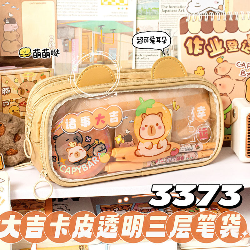 卡皮巴拉笔袋女孩小学生2026新款多层大容量儿童文具铅笔盒批发 Capybara Pencil Case for Girls: Elementary School Students—Multi-Compartment, Large-Capacity Children's Stationery Pencil Case