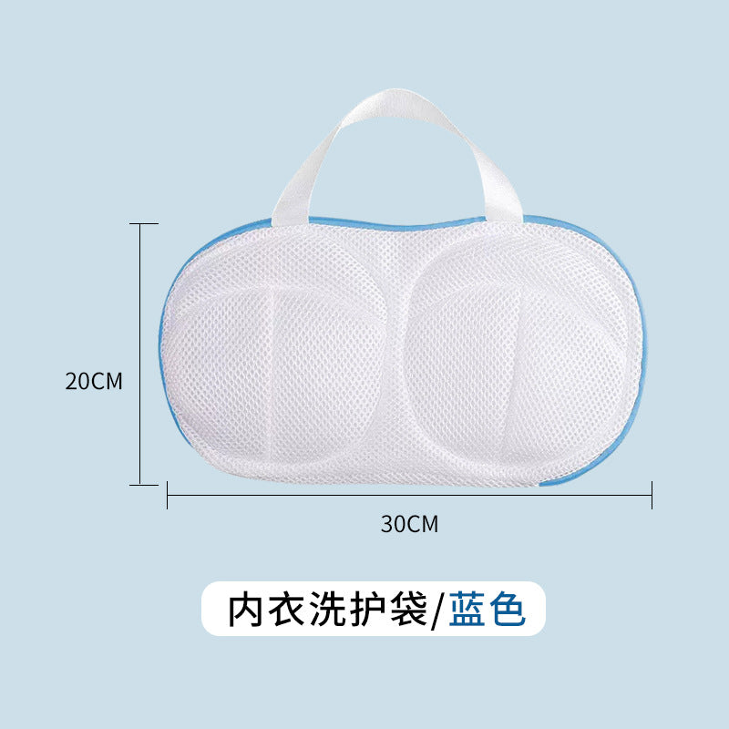 内衣洗护袋家用加厚粗网洗衣袋防变形洗衣机大号洗网兜文胸洗衣袋Underwear Care Bag – Household-Use, Thickened, Coarse-Mesh Laundry Bag to Prevent Deformation – Large Washing Machine Laundry Net – Bra Laundry Bag