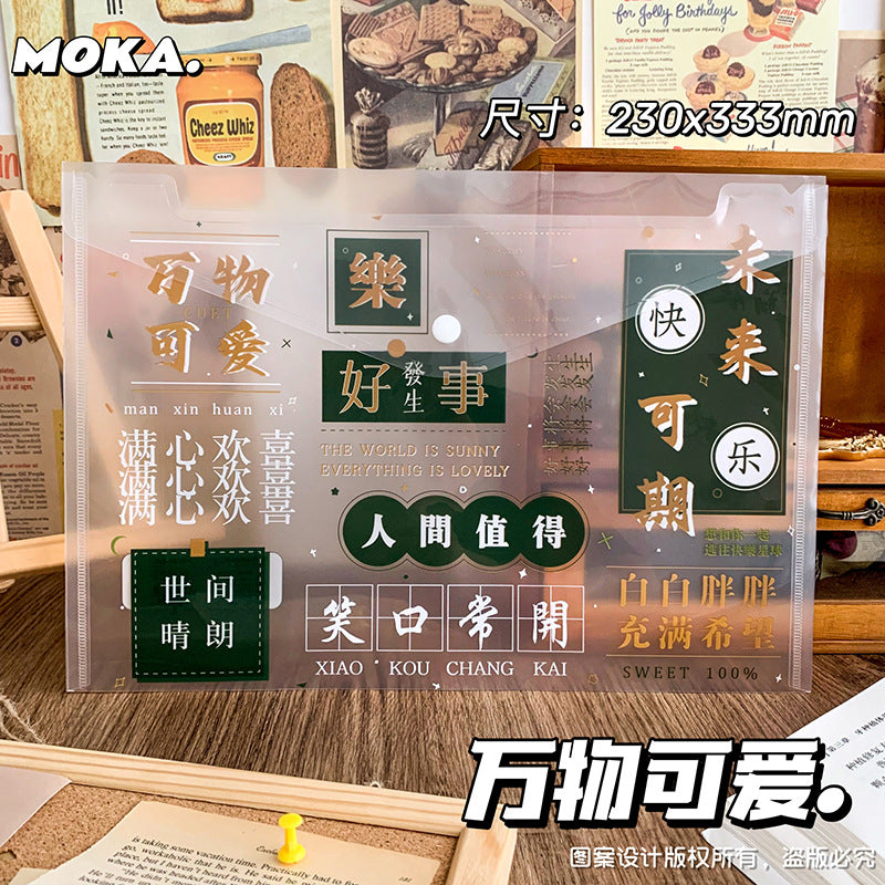按扣大容量文件袋ins风文字控加厚试卷袋学生少女心文具收纳袋子Snap-Closure Large-Capacity Document Pouch, Text-Printed Thickened Exam Paper Pouch, Student Stationery Storage Pouch with Girly Design