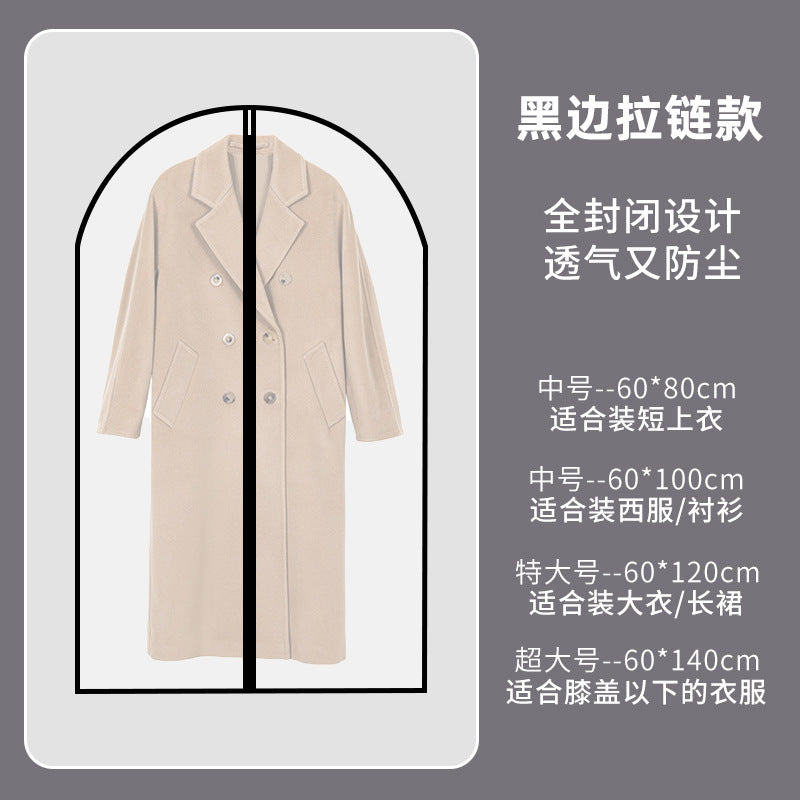 定制衣服防尘罩家用防水PEVA大衣西装套挂衣袋收纳衣物西服防尘袋Bespoke dust covers for clothes; waterproof PEVA coat and suit storage bags for home use; garment storage bags; dust bags for suits