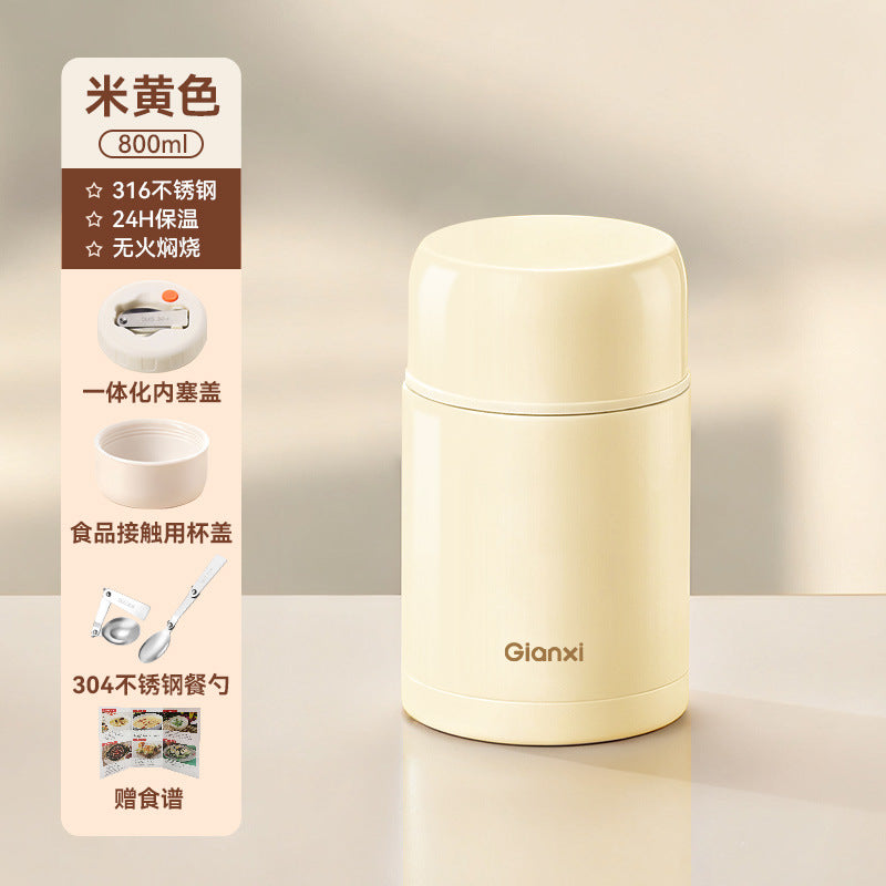 捷安玺316不锈钢焖烧杯上班饭盒家用办公带勺保温饭桶GIANXI 316 Stainless Steel Slow-Cooking Lunch Cup—Lunch Box for Work, Home, and Office with Spoon, Insulated Lunch Container