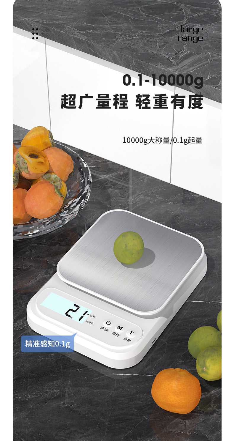 厨房秤电子秤家用小型精准克称高精度食物秤烘焙咖啡专用批发定制Kitchen scales, electronic scales, small household scales, precise gram scales, high-precision food scales, specialised for baking and coffee, wholesale and custom-made