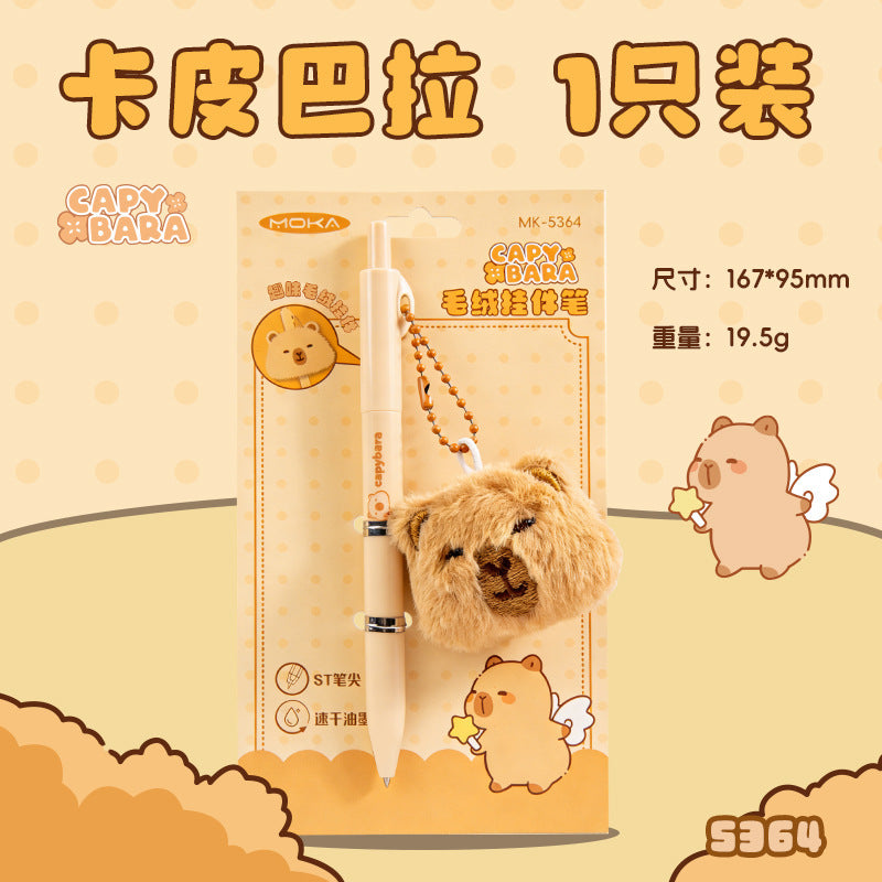 可爱卡皮巴拉中性笔高颜值毛绒挂件笔学生按动签字笔考试刷题笔Cute Capybara Gel Pen with Stylish Plush Keychain—Student Push-Button Signing Pen for Exams and Practice Tests