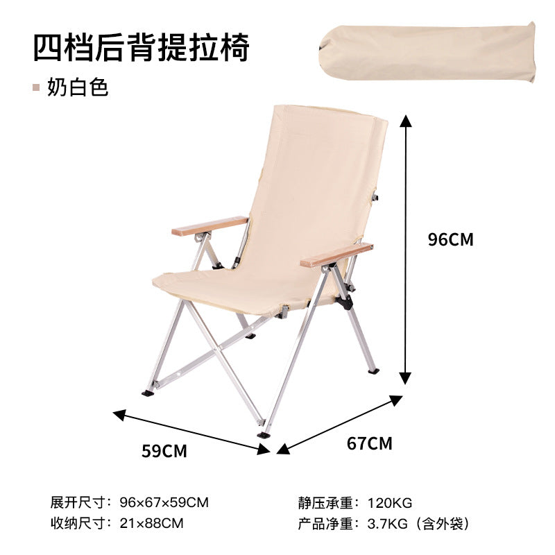 可调节铝合金提拉椅Adjustable aluminium alloy lift chair