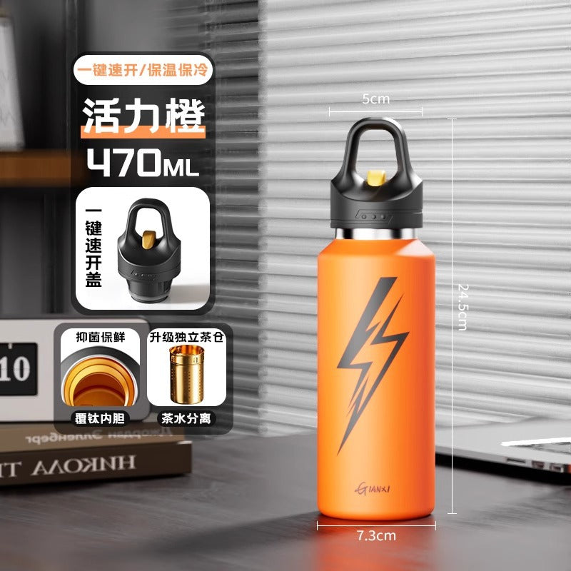 大容量一键开盖保温杯男生运动水杯大容量覆钛杯泡茶杯子Large-Capacity One-Touch Lid Insulated Cup, Men's Sports Water Bottle, Large-Capacity Titanium-Coated Cup, Tea Cup