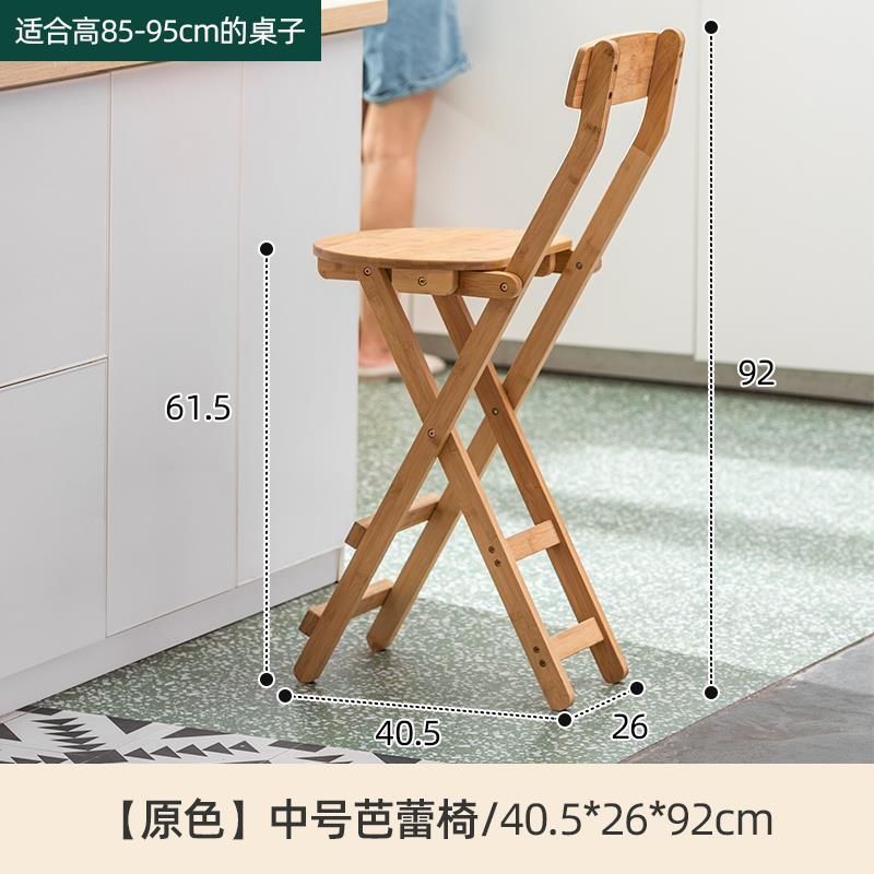 折叠椅子便携家用实木餐椅高脚凳吧台椅现代简约奶茶店前台靠背椅Folding chairs, portable solid wood dining chairs for home use, bar stools, modern minimalist backrest chairs for tea shops and reception areas
