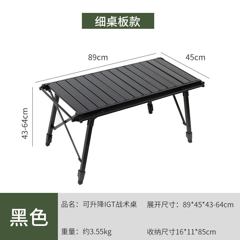 可升降铝合金户外桌Adjustable-height aluminium alloy outdoor table