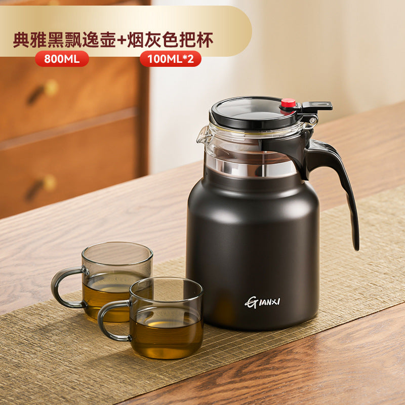一键过滤泡茶飘逸杯广告礼品办公室茶水分离不锈钢保温壶One-Touch Tea Strainer, Promotional Gift, Office Use, Tea-Water Separation, Stainless Steel Insulated Kettle