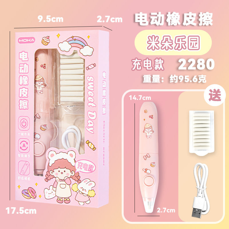 MOKA魔卡卡通可爱电动橡皮擦学生专用自动橡笔擦美术生专用不留痕 MOKA Magic Card Cute Electric Eraser—Automatic Eraser for Students, Specially Designed for Art Students, Leaves No Marks