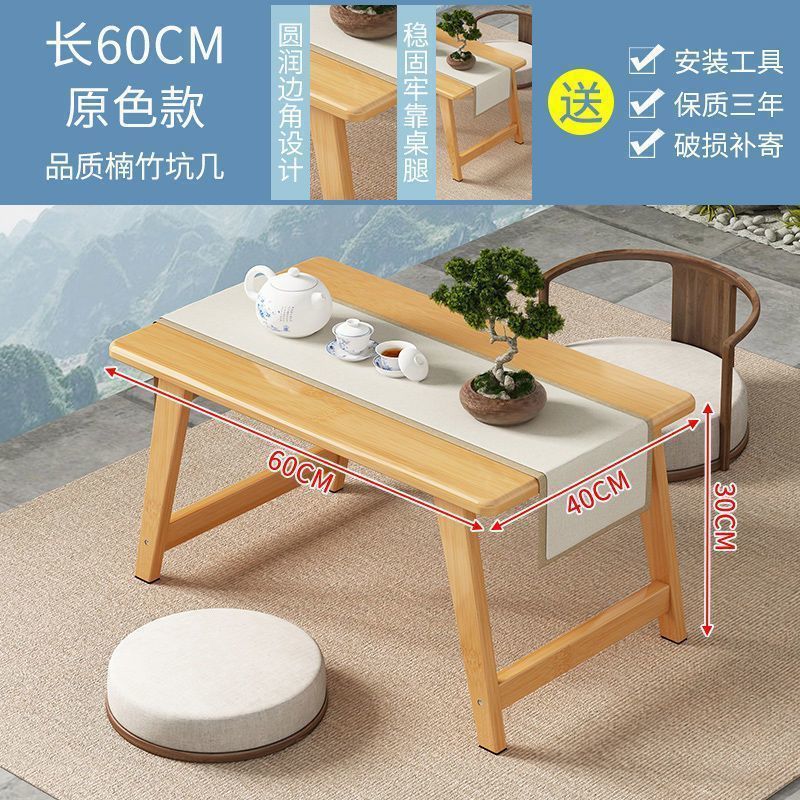 飘窗桌子小茶几窗台简约茶台榻榻米小桌子实木折叠炕桌家用矮桌坐Bay window table, small coffee table, window sill, minimalist tea table, tatami table, small solid wood folding table, home-use low table, seating