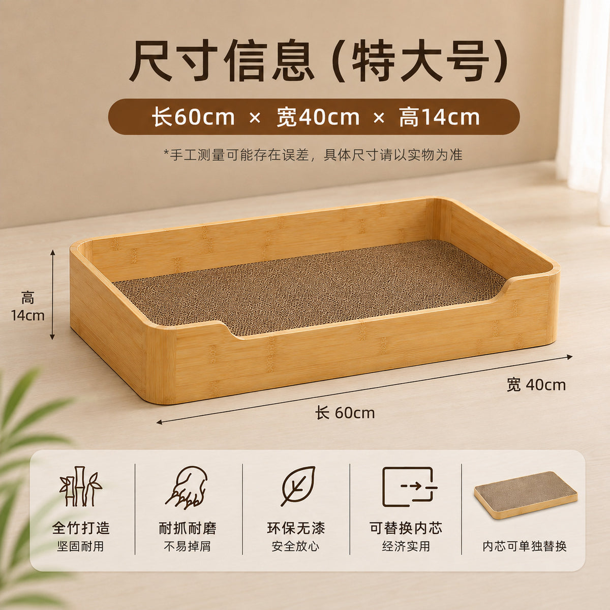 楠竹猫窝猫抓板一体加厚瓦楞纸可替换内芯耐磨四季通用猫咪磨爪垫Bamboo Cat Bed and Scratching Post in One – Thickened Corrugated Cardboard with Replaceable Core, Wear-Resistant, All-Season Cat Scratching Mat