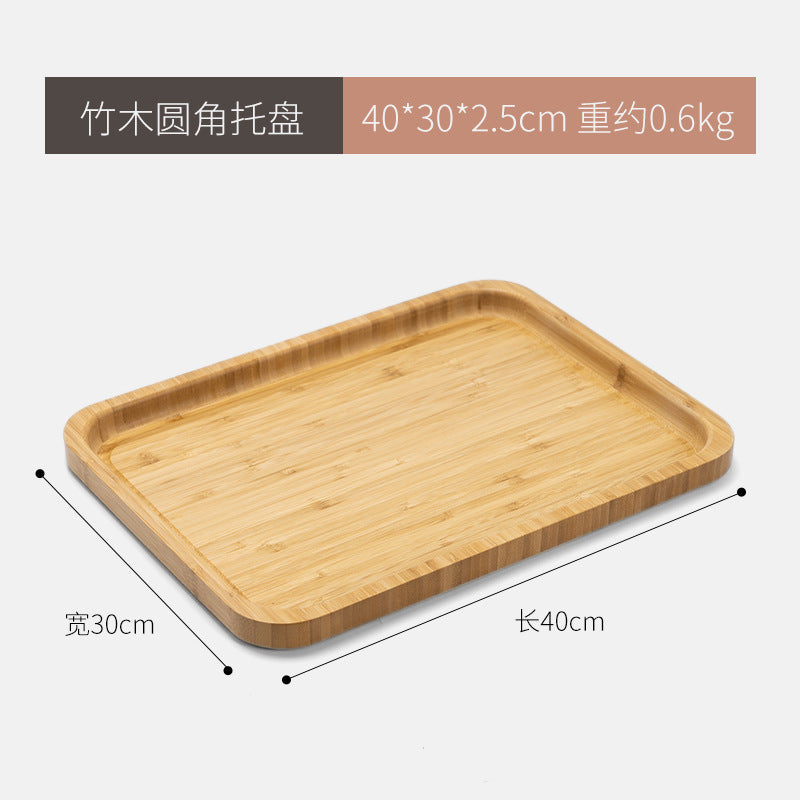 全竹长方形圆角托盘家用面包水果托盘酒店水杯托盘简约甜品盘茶盘All-bamboo rectangular tray with rounded corners; home-use bread and fruit tray; hotel glass coaster; minimalist dessert plate; tea tray