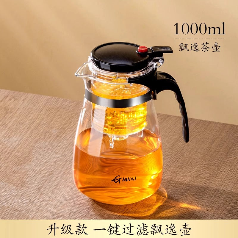 天喜飘逸杯泡茶壶沏茶杯办公室玻璃茶具耐高温冲茶器家用过滤茶壶Elegant Glass Teapot, Tea Cup, Office Glass Tea Set, Heat-Resistant Tea Maker, Home Use Tea Infuser