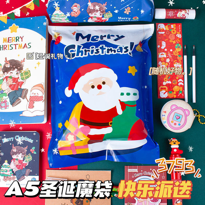 A5学习套装盲盒礼物袋圣诞节平安夜学习用品礼品袋盲袋文具 A5 Study Set Surprise Box Gift Bag, Christmas Eve School Supplies Gift Bag, Mystery Bag, Stationery