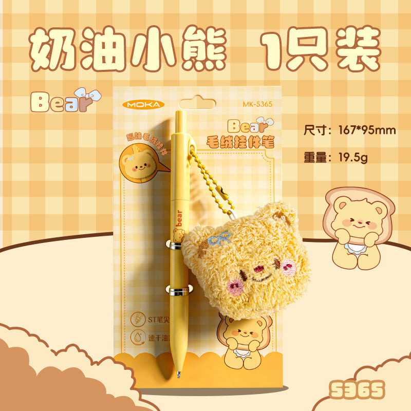 可爱卡皮巴拉中性笔高颜值毛绒挂件笔学生按动签字笔考试刷题笔Cute Capybara Gel Pen with Stylish Plush Keychain—Student Push-Button Signing Pen for Exams and Practice Tests