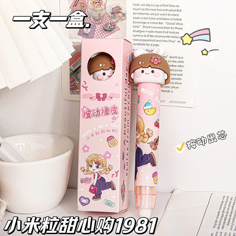 按动可爱橡皮擦儿童小学生用卡通图案橡皮擦按压出芯无痕 Push-Button Cute Eraser for Elementary School Children: Cartoon-Patterned Eraser with Push-Button Core for Smudge-Free Erasing