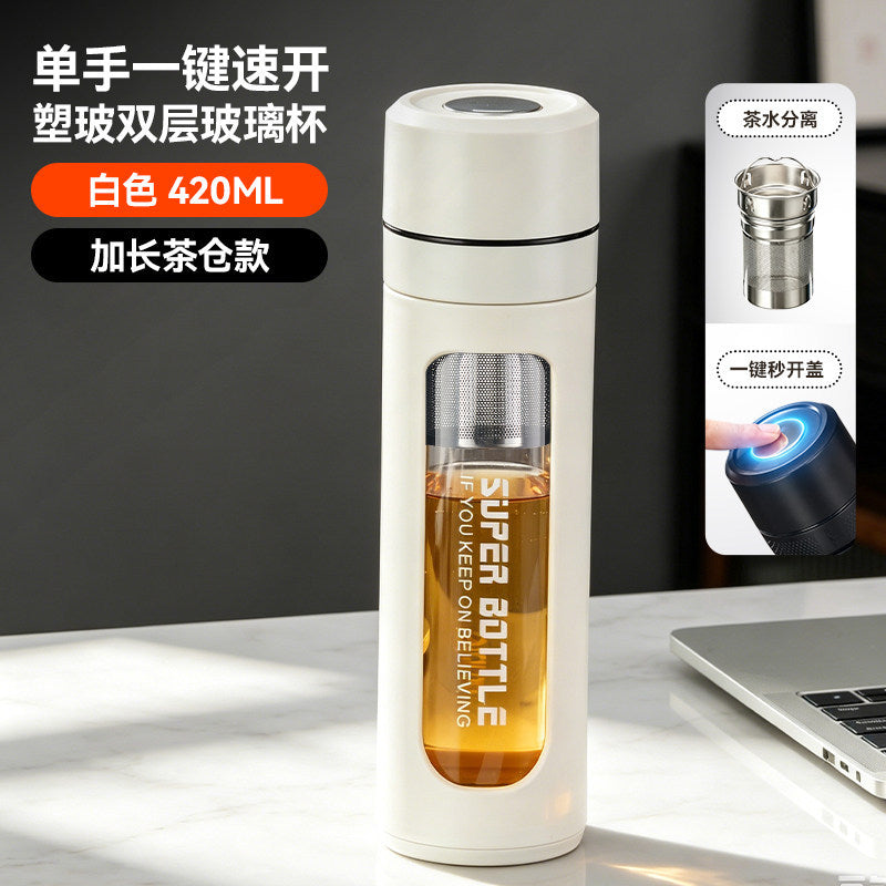 一键开盖办公玻璃杯户外便捷速开车载杯商务礼品茶水分离泡茶杯One-Touch Lid Opening Office Glass Cup—Convenient for Outdoor Use, Quick-Opening Car Cup, Business Gift, Tea-Water Separation Tea Cup
