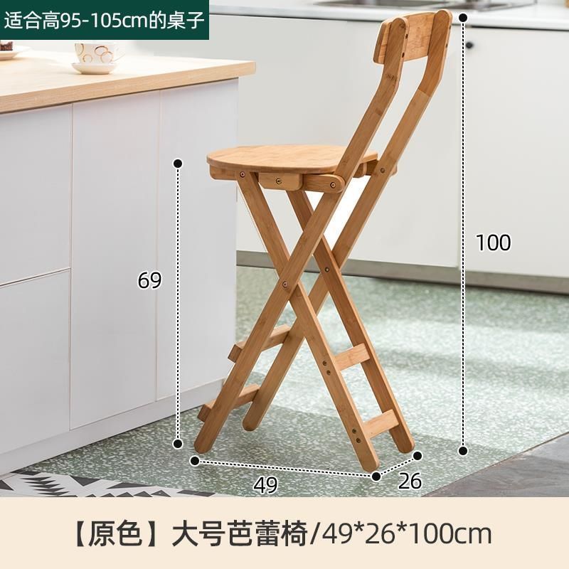 折叠椅子便携家用实木餐椅高脚凳吧台椅现代简约奶茶店前台靠背椅Folding chairs, portable solid wood dining chairs for home use, bar stools, modern minimalist backrest chairs for tea shops and reception areas