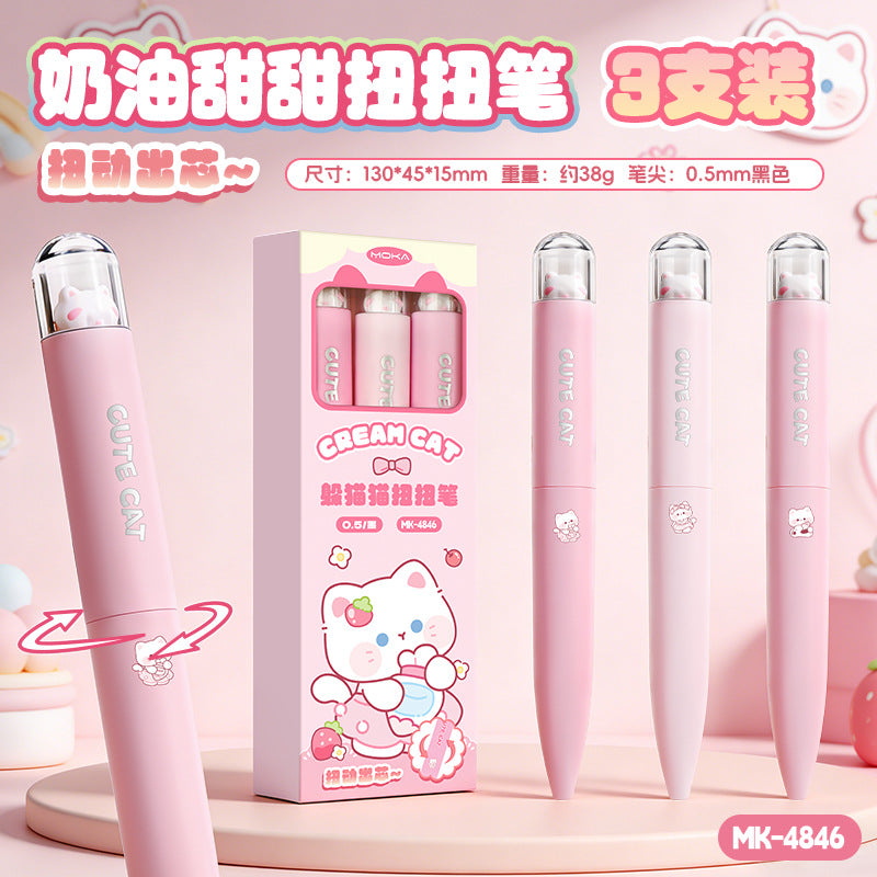 创意扭扭笔萌趣按压速干中性笔软握舒适不断墨学生党高颜值文具 Creative Twist Pen: Cute, Push-Button, Quick-Drying Gel Pen with Soft, Comfortable Grip and Non-Leaking Ink