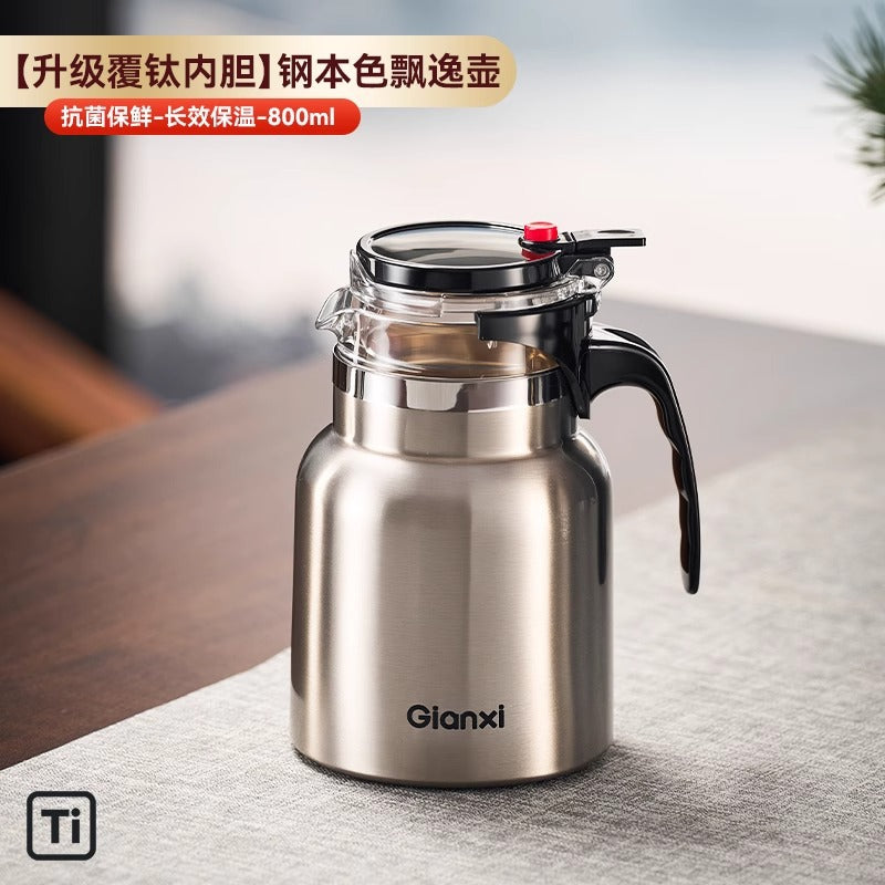 家用便携一键茶水分离覆钛泡茶水壶 大容量不锈钢保温飘逸杯Portable One-Touch Tea-Water Separation Titanium-Coated Teapot for Home Use with Large-Capacity Stainless Steel Insulated Teacup
