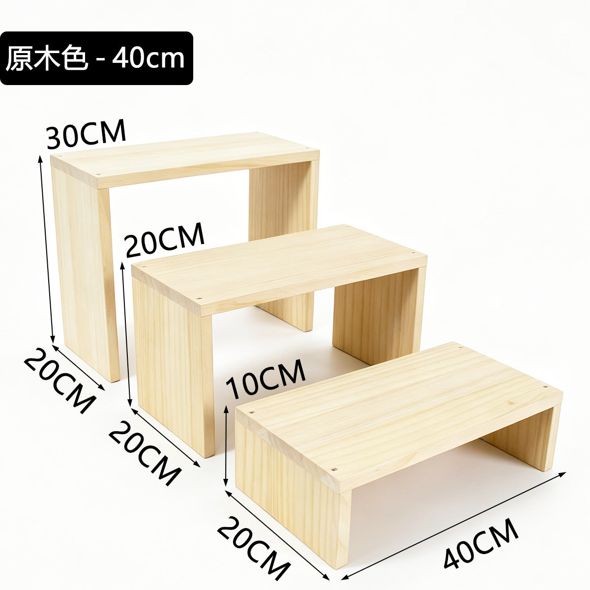 20cm宽纯实木阶梯置物架可移动小花架绿植盆栽加宽板面收纳展示架20cm-wide solid wood stepped shelving unit – portable small plant stand for houseplants and potted plants, with a wide shelf surface for storage and display