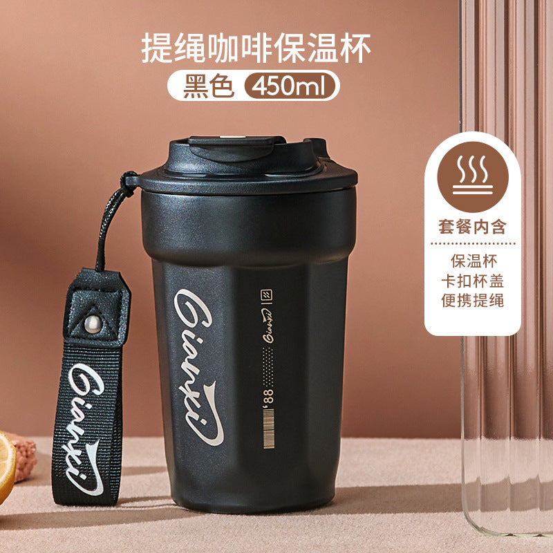 网红高颜值简约提绳不锈钢咖啡保温杯 户外便携车载随行咖啡杯Minimalist Stainless Steel Insulated Coffee Mug with Carrying Strap—Portable Outdoor and Car Coffee Mug