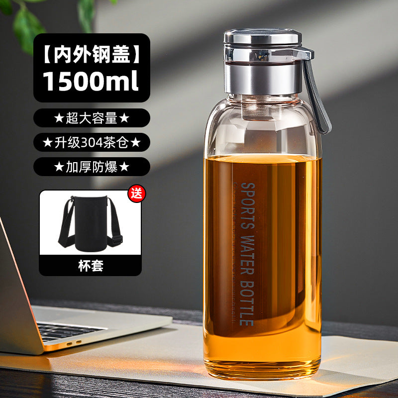 捷安玺玻璃泡茶杯大容量户外便捷耐热水杯办公运动茶水分离杯GIANXI Large-Capacity Glass Tea Cup: Portable, Heat-Resistant Outdoor Cup for Office and Sports Use with Tea-Water Separation Feature