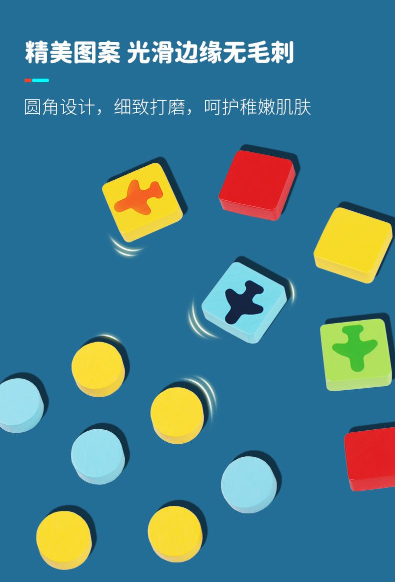 米米智玩2合1跳棋飞行棋儿童益智桌游木质双面棋盘亲子互动玩具Mimi Smart Play 2-in-1 Checkers and Ludo Children’s Educational Board Game – Wooden Double-Sided Board, Parent-Child Interactive Toy