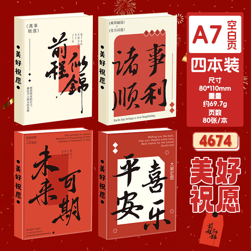 卡皮巴拉黄油小熊 A7 精装本学生便携多图案小本子可爱迷你手账本Capybara Butter Bear A7 Hardcover Student-Friendly Portable Multi-Patterned Notebook—Cute Mini Planner