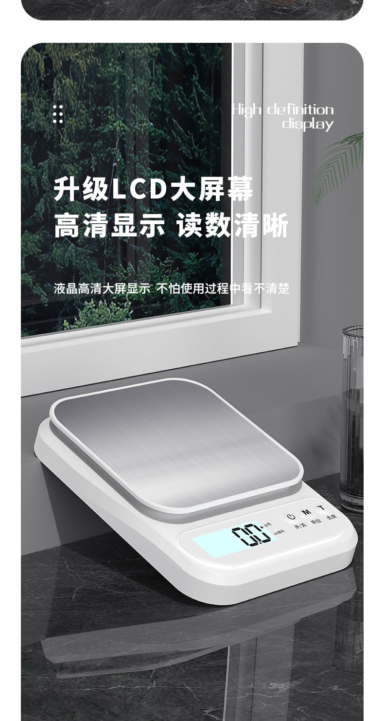 厨房秤电子秤家用小型精准克称高精度食物秤烘焙咖啡专用批发定制Kitchen scales, electronic scales, small household scales, precise gram scales, high-precision food scales, specialised for baking and coffee, wholesale and custom-made