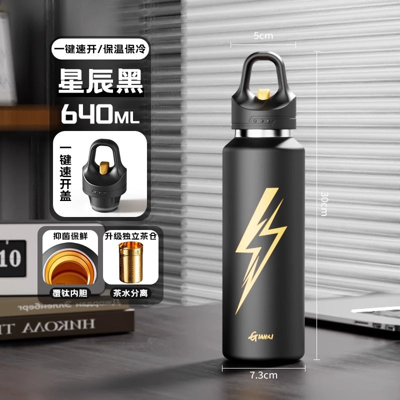 大容量一键开盖保温杯男生运动水杯大容量覆钛杯泡茶杯子Large-Capacity One-Touch Lid Insulated Cup, Men's Sports Water Bottle, Large-Capacity Titanium-Coated Cup, Tea Cup
