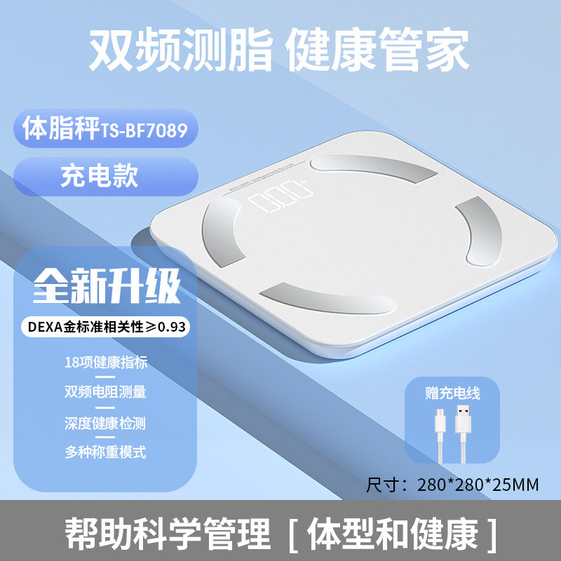 体重秤家用体脂秤精准电子秤人体称重计充电小型智能减肥专用定制Body Weight Scales, Home-Use Body Fat Scales, Accurate Electronic Scales, Personal Weighing Scales, Rechargeable, Compact, Smart, Specialised for Weight Loss, Customised