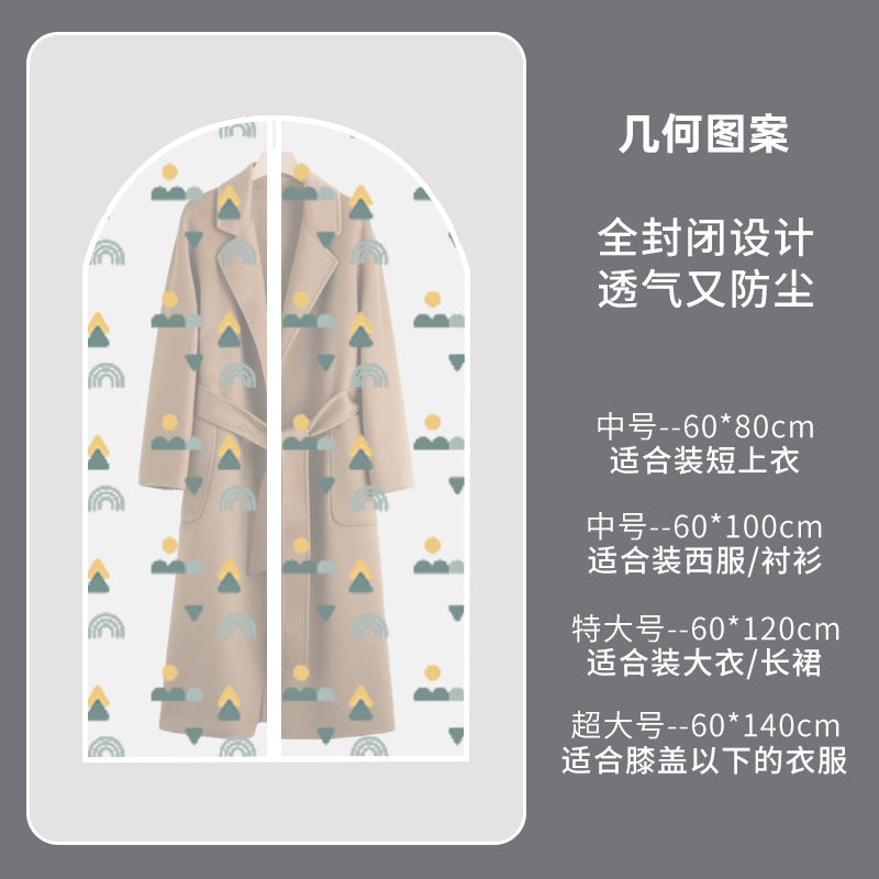 定制衣服防尘罩家用防水PEVA大衣西装套挂衣袋收纳衣物西服防尘袋Bespoke dust covers for clothes; waterproof PEVA coat and suit storage bags for home use; garment storage bags; dust bags for suits